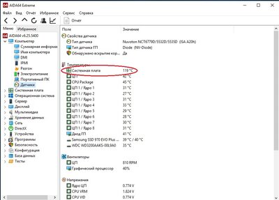 Системная плата 119 °C.jpg