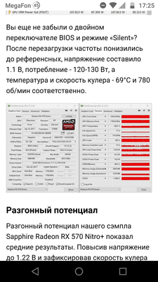 Screenshot_20210209-172539.png