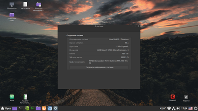 Снимок экрана от 2021-02-10 17-24-34.png