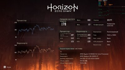 horizon_1080.jpg