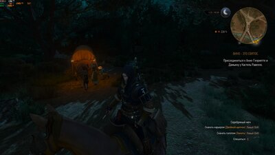 Ведьмак 3.jpg