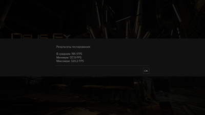 Deus Ex MD 720p 5800X.png