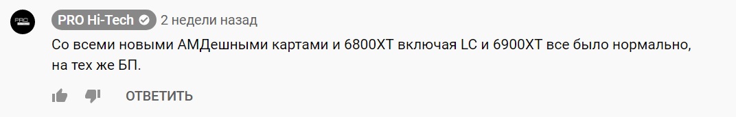 Ответ Сергея Бороды.jpg