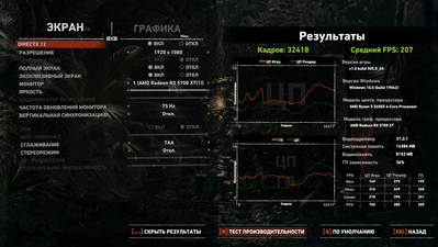 sotr-low.png