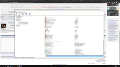 Снимок экрана (423).png