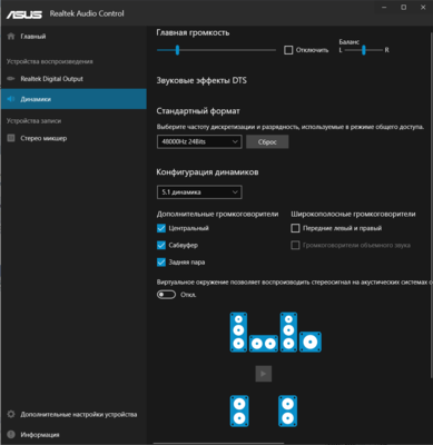 Asus_realtek.PNG