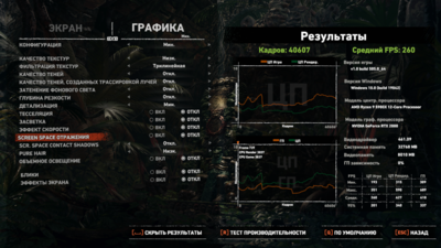 Снимок экрана (274).png