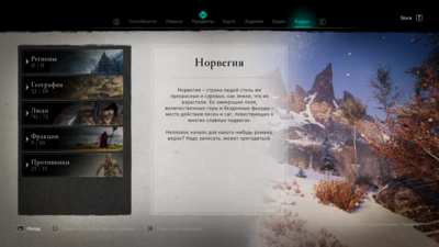 Снимок экрана (13).png