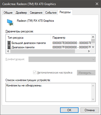 изображение_2021-02-25_004114.png