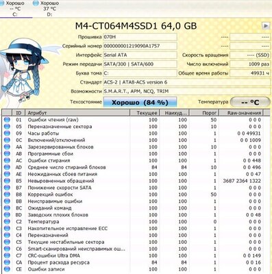 m4ct064m4ssd1.jpg