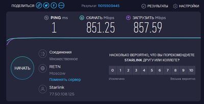 скорость.jpg