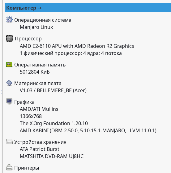 Снимок экрана_2021-03-08_14-46-25.png
