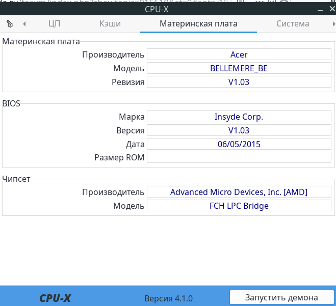 Снимок экрана_2021-03-08_14-45-38.png
