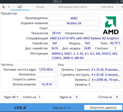 Снимок экрана_2021-03-08_14-45-27.png