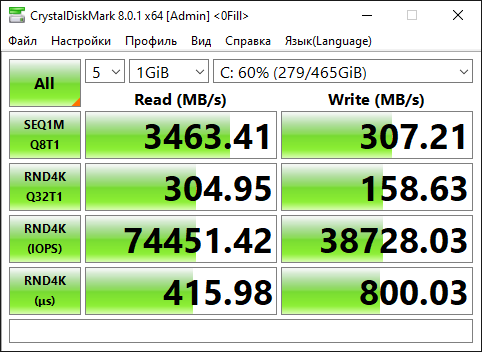 CrystalDiskMark_20210310040541.png