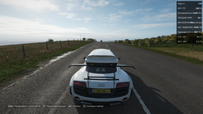 Снимок экрана (715).png