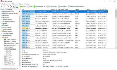 CPU PhotoWorxx 5800X.png
