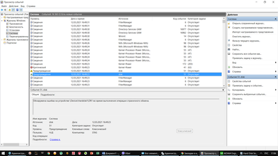 12-03-2021 - 41.1.png