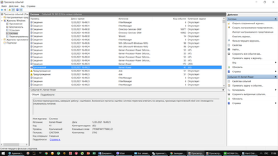 12-03-2021 - 41.3.png