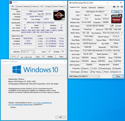 Снимок экрана 2021-03-14 115421.jpg