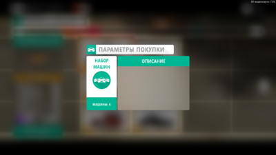 изображение_2021-03-15_225813.png
