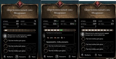 прокачкассассин.jpg