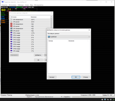 Problem with RTSS.PNG