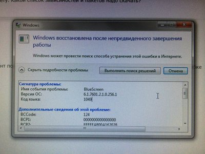 Фото 07.09.14, 13 11 05.jpg