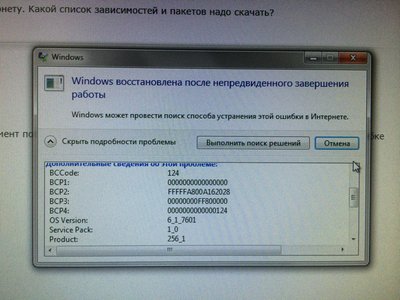 Фото 07.09.14, 13 11 17.jpg