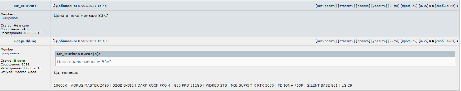 Screenshot_.PNG