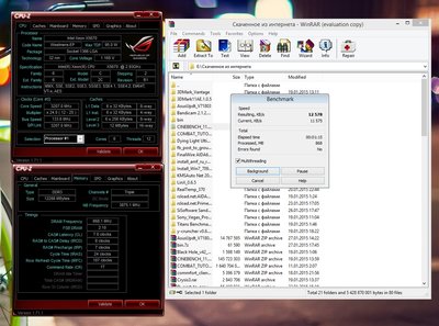 intel stock winrar.jpg