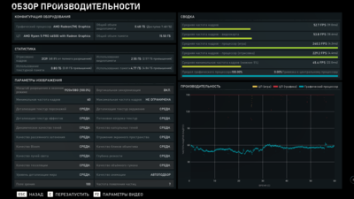 Снимок экрана (4).png