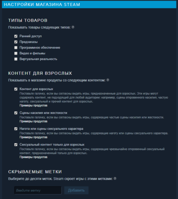 Снимок экрана 2021-03-21 184930.png