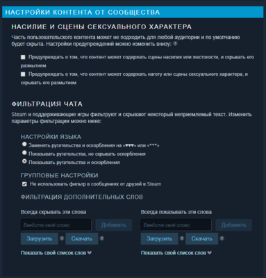 Снимок экрана 2021-03-21 185044.png