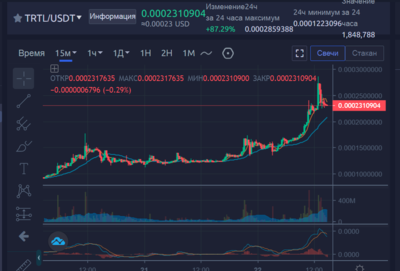 Снимок экрана (1799).png