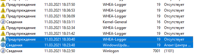 WHEA Errors.png