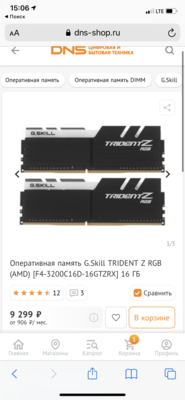 C8AA980F-FA6D-4356-AD00-F3C266F1D871.png