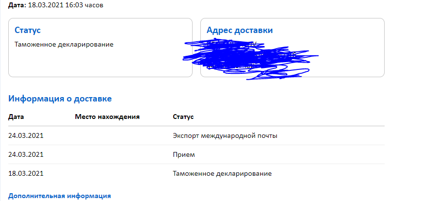 изображение_2021-03-25_125010.png
