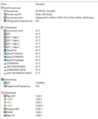 Датчики компа.JPG