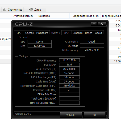 CPU-Z prevalid.png