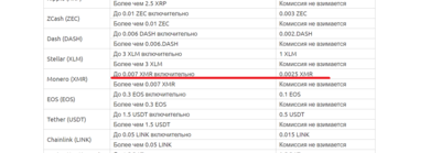 Снимок экрана (1297).png