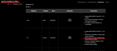 Снимок экрана (1298).png