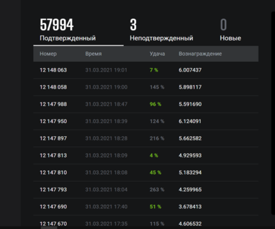 Снимок экрана (1301).png