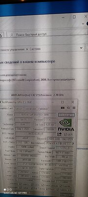 2021-03-31 21-26-51.JPG