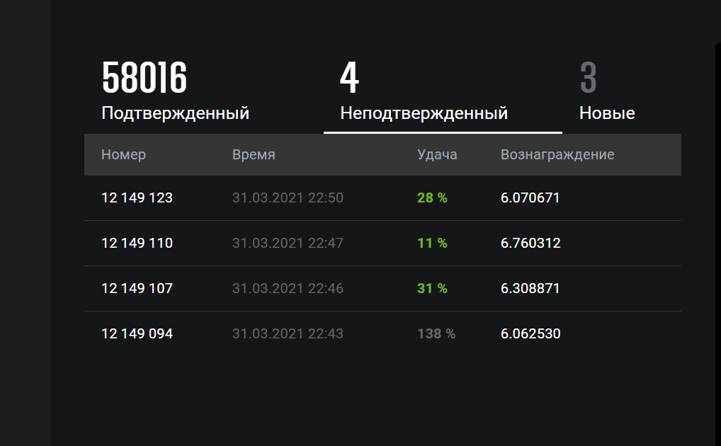 Снимок экрана (1303).png