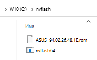 nvflash.png