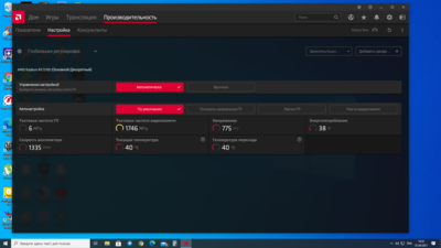 Screenshot_3.png