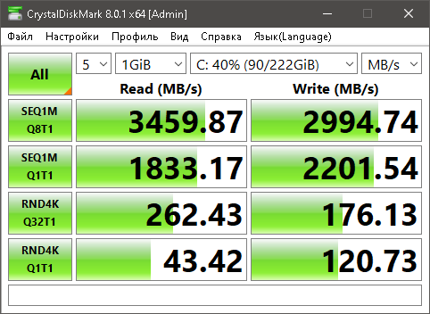 CrystalDiskMark_20210402161425.png