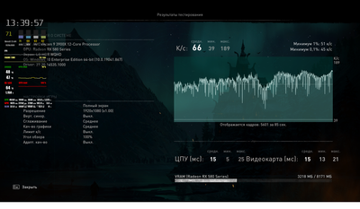 acv_fhd_1475-2250_233gb.png
