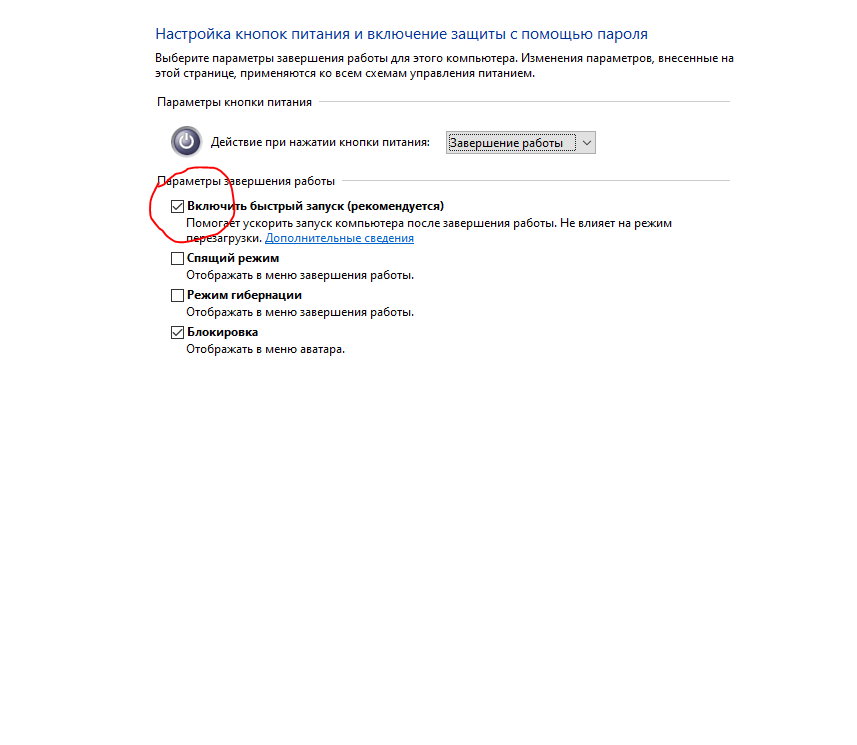 Снимок.PNG